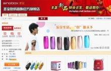 新銳數(shù)碼商城全新升級(jí) 樂(lè)動(dòng)你的E時(shí)代，攜手騰訊·大楚網(wǎng)開啟數(shù)碼代理新篇章